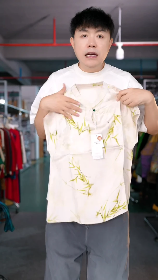 2 XL 香云纱清仓