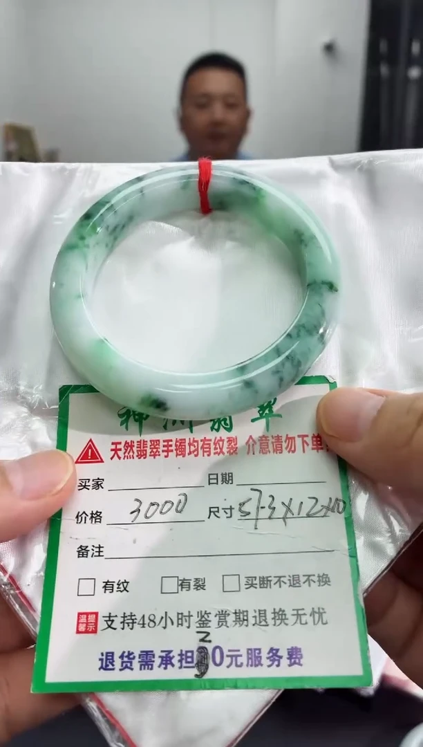 未镶嵌手镯翡翠翡翠手镯36