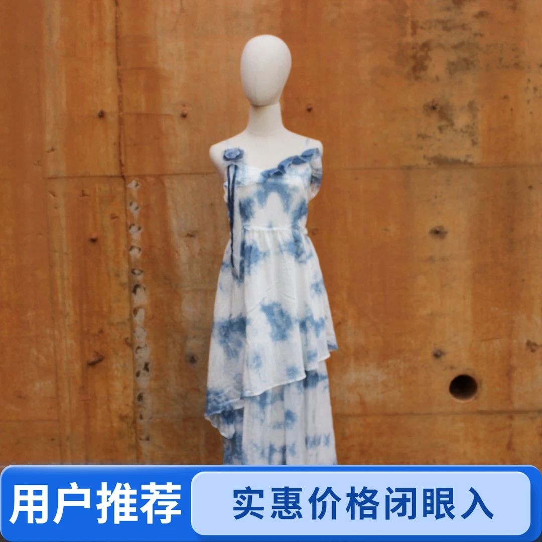 云南大理白族扎染吊带连衣裙不规则裙摆出片旅游度假显瘦夏季