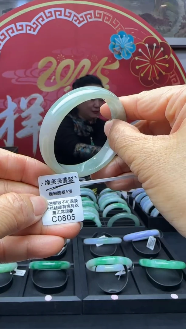 【闪购商品】翡翠手镯未镶嵌贵妃55 C0805 需包容福利不退换