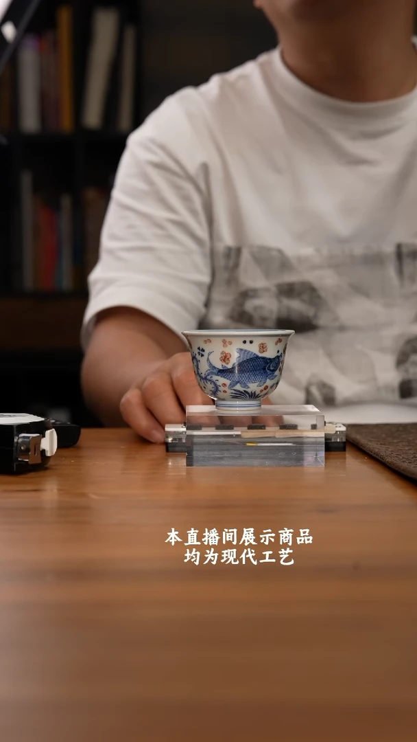 杯和然窑之精美茶器