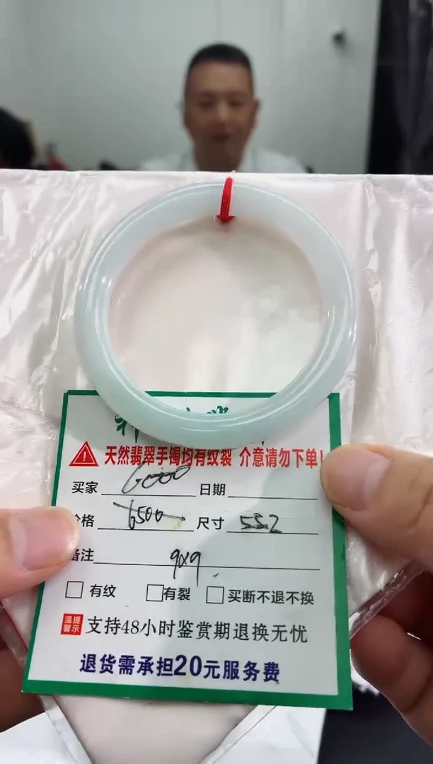 未镶嵌手镯翡翠翡翠手镯53