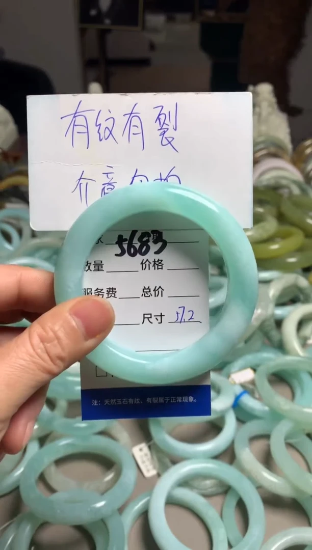 【闪购商品】蛇纹石玉手镯未镶嵌5683