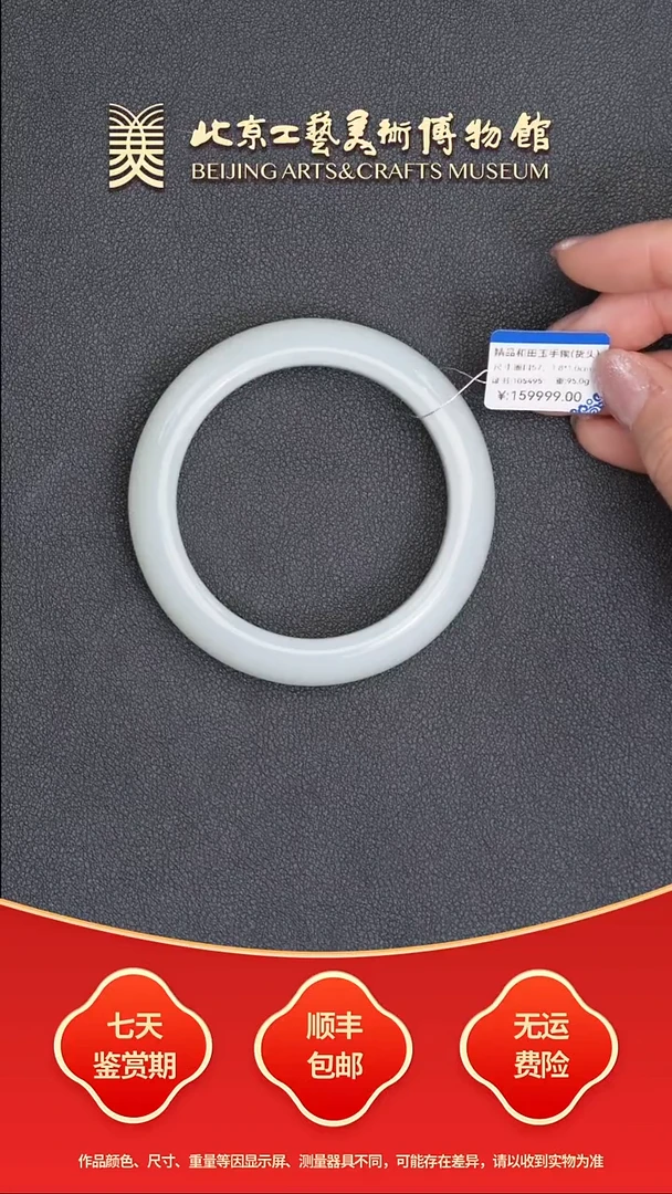 和田玉手镯未镶嵌B0720GMD488（多样性发货）手镯