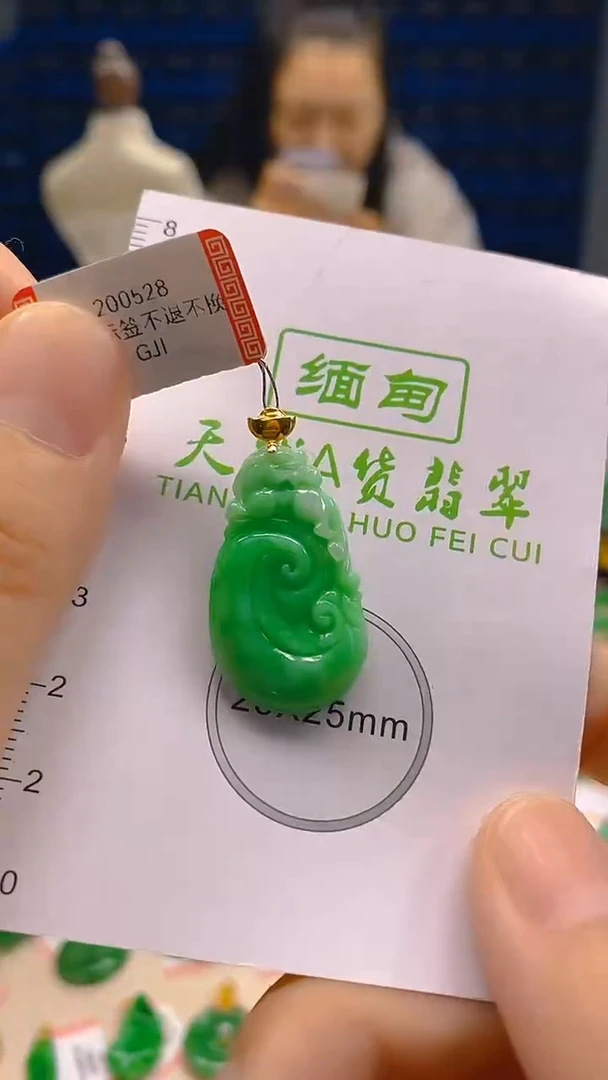 翡翠18K金镶嵌颈饰新号开播 全场乱卖