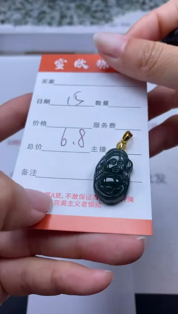 【闪购商品】翡翠颈饰未镶嵌雪欣散珠定制diy