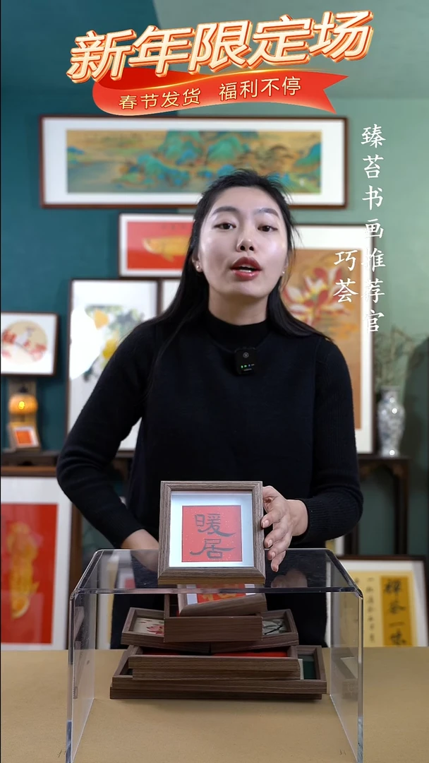 【闪购商品】国画ZK004手写手绘书法摆台