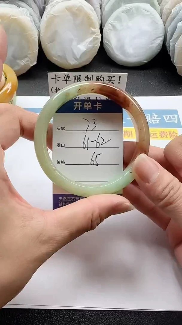 未镶嵌手镯石英质玉73