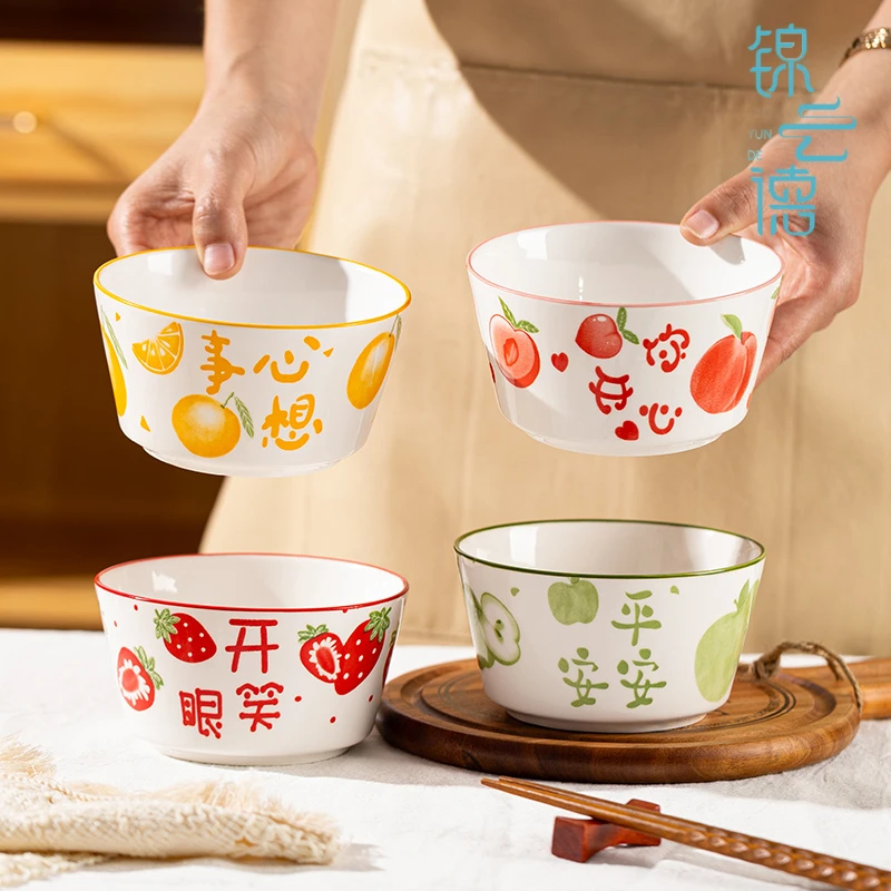 4只混装 4.5英寸清新水果米饭碗四色混装家用陶瓷餐具网红餐具碗