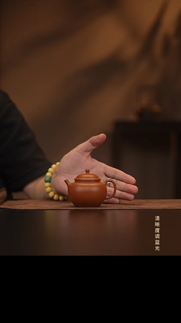 允禾斋  紫砂壶  贡珠