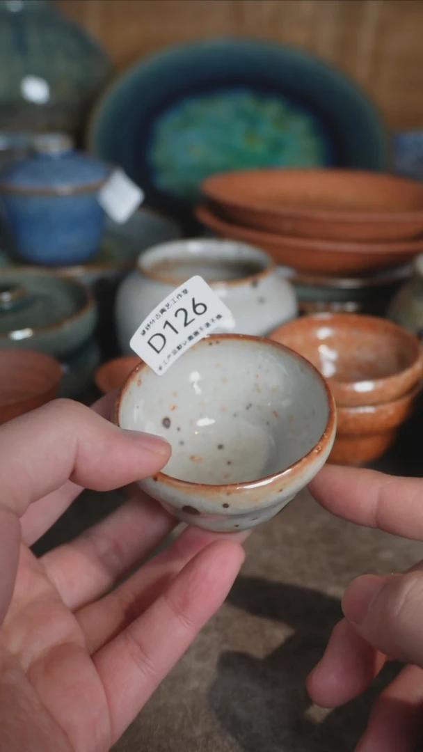 【闪购商品】D126号拍品，一物一拍