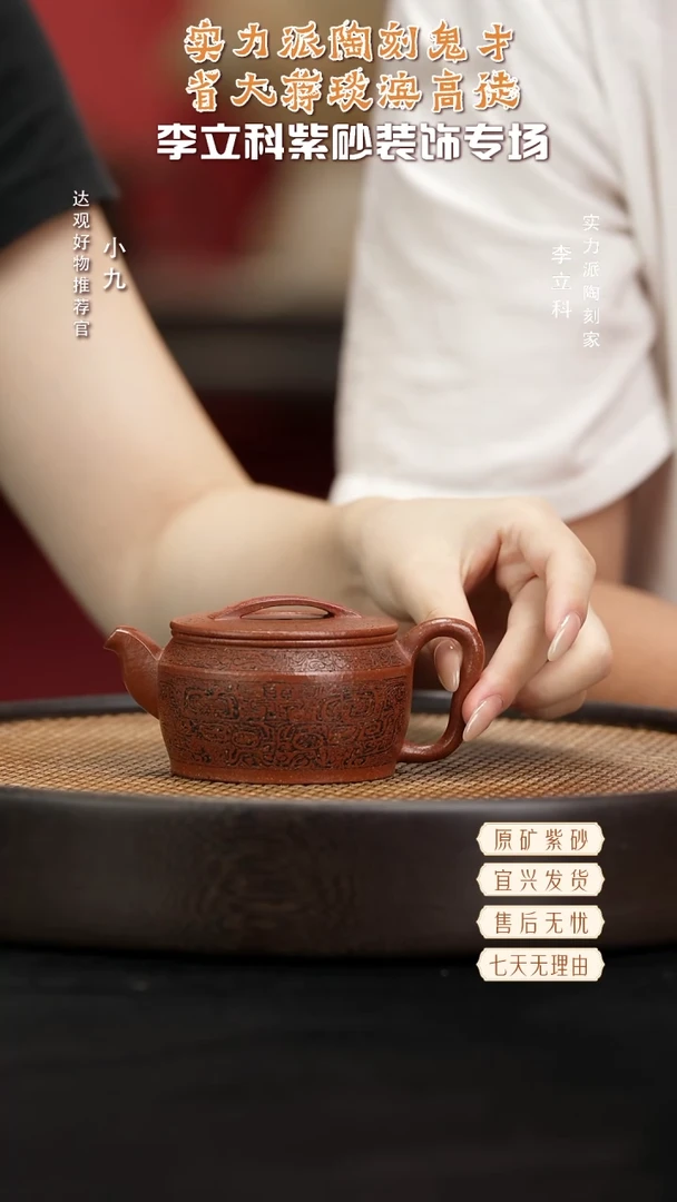 九LLK22许悦汉瓦降坡泥160CC