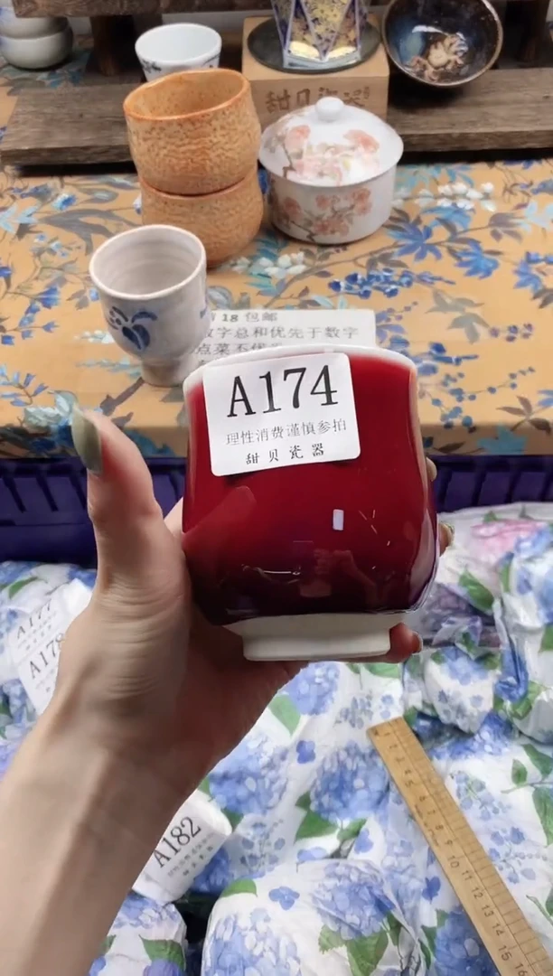 瓷片玖*?                A174