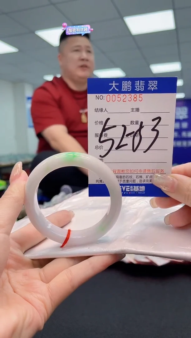 【闪购商品】翡翠手镯未镶嵌AAAAAAAAAA