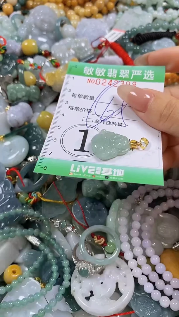 翡翠未镶嵌颈饰闪购0242398多样性发其一