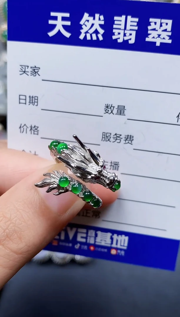 银S925镶嵌戒指翡翠225