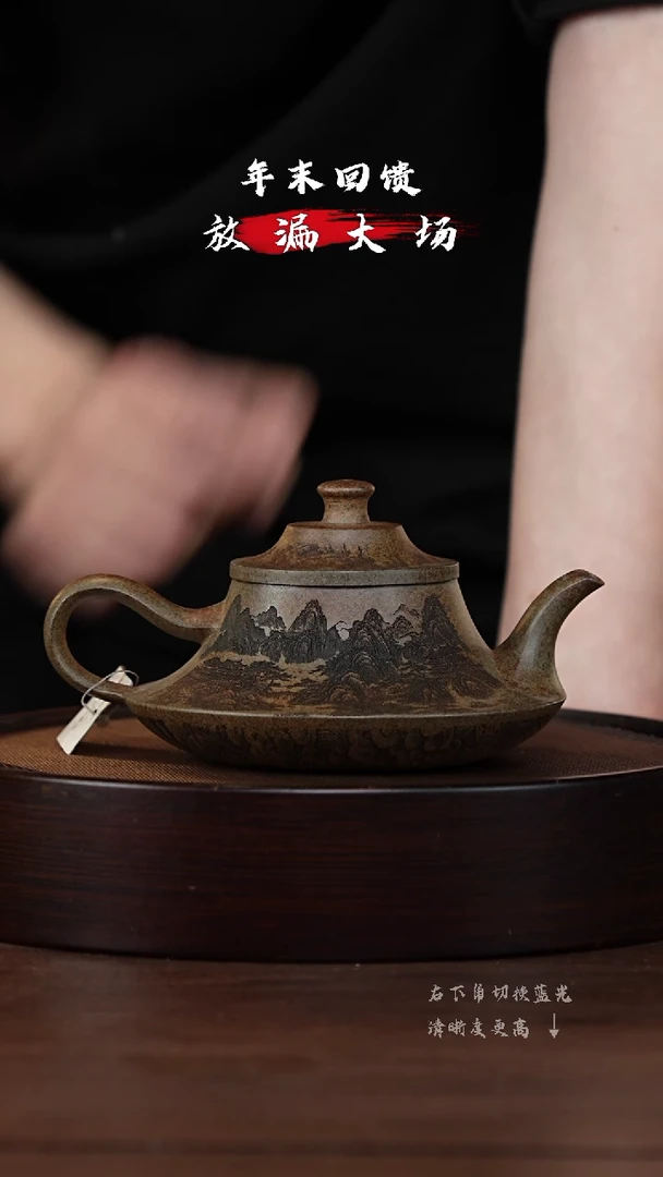 【闪购商品】紫砂茶壶XC-宜兴紫砂壶h5256