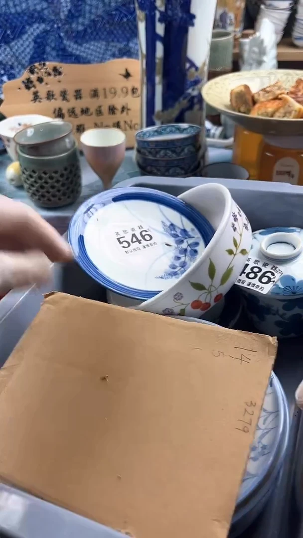 瓷片用****9英歌瓷器满19.9包邮