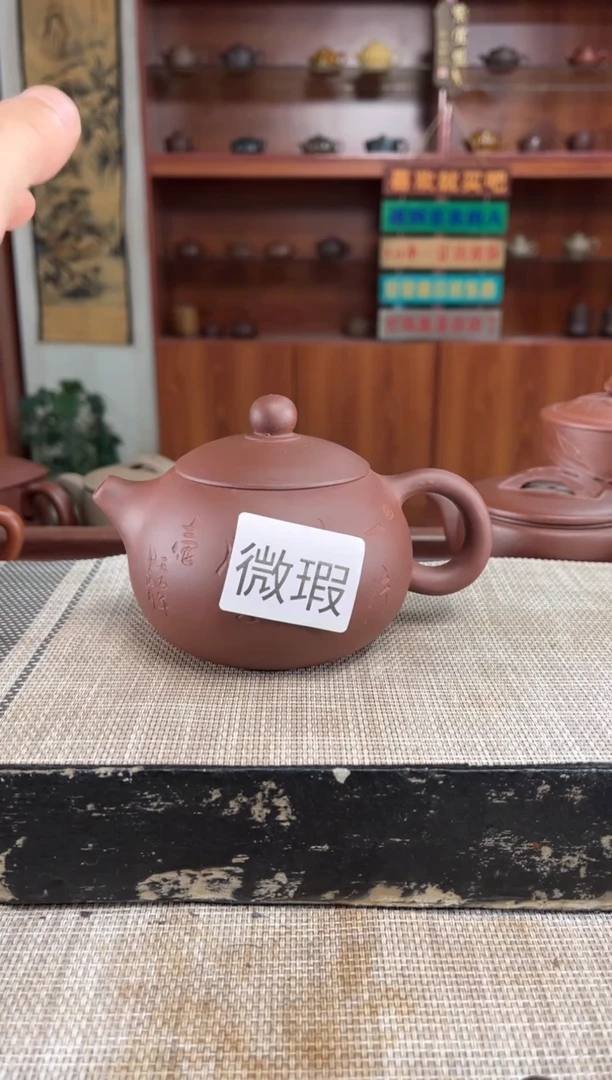 茶杯紫砂微瑕清水泥刻字西施紫砂壶泡沫装