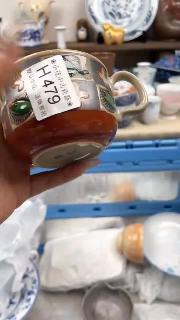 瓷片H479海外瓷器 默认瑕疵