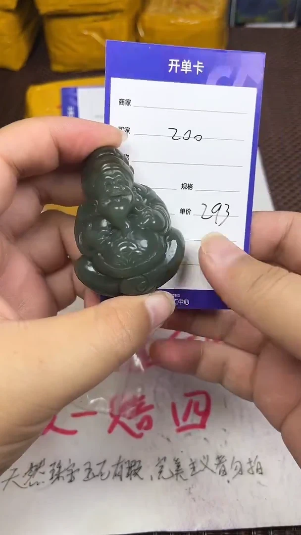 颈饰未镶嵌和田玉Z****m1