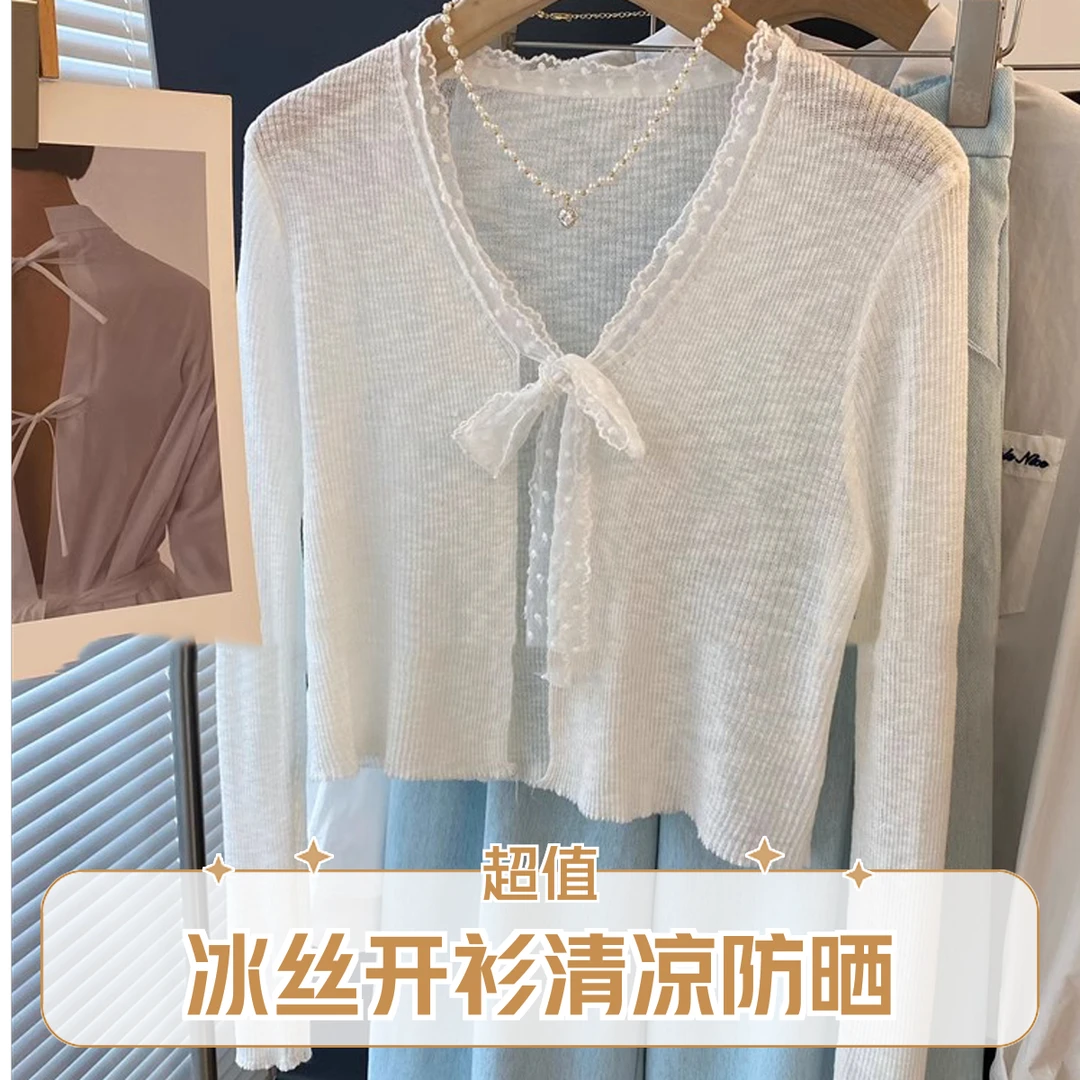 蕾丝系带蝴蝶结冰丝防晒开衫薄款女夏季白色外搭罩衫披肩短款上衣