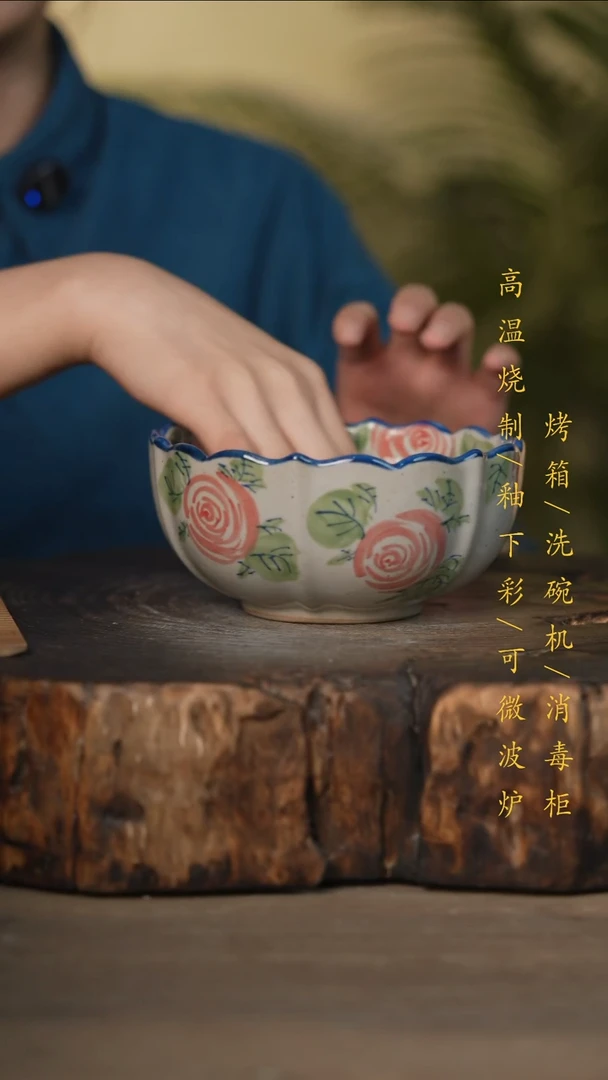 瓷片景德镇高温釉下彩可微波烤箱洗碗机