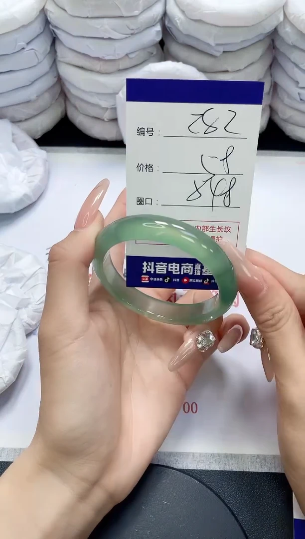 未镶嵌手镯玛瑙/玉髓282