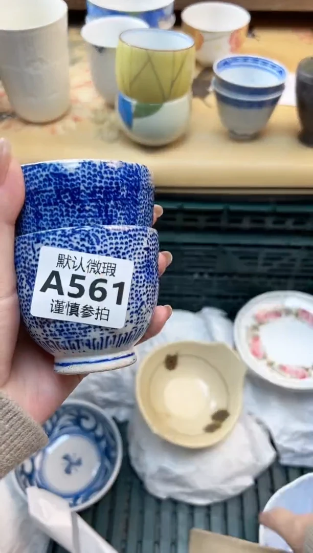 瓷片?****涨 561