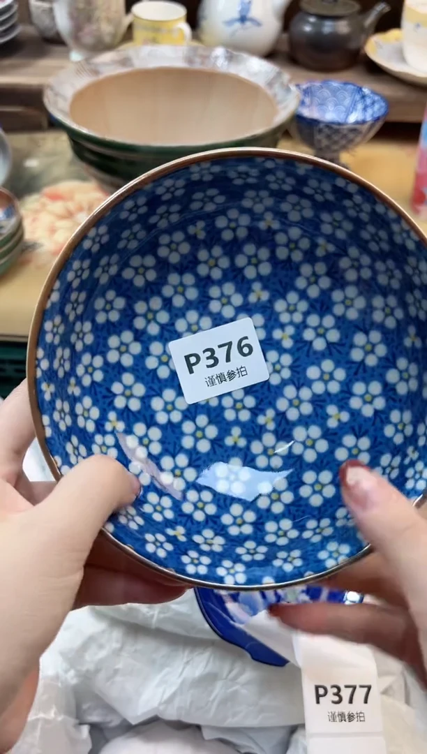 瓷片ℒ****?           376