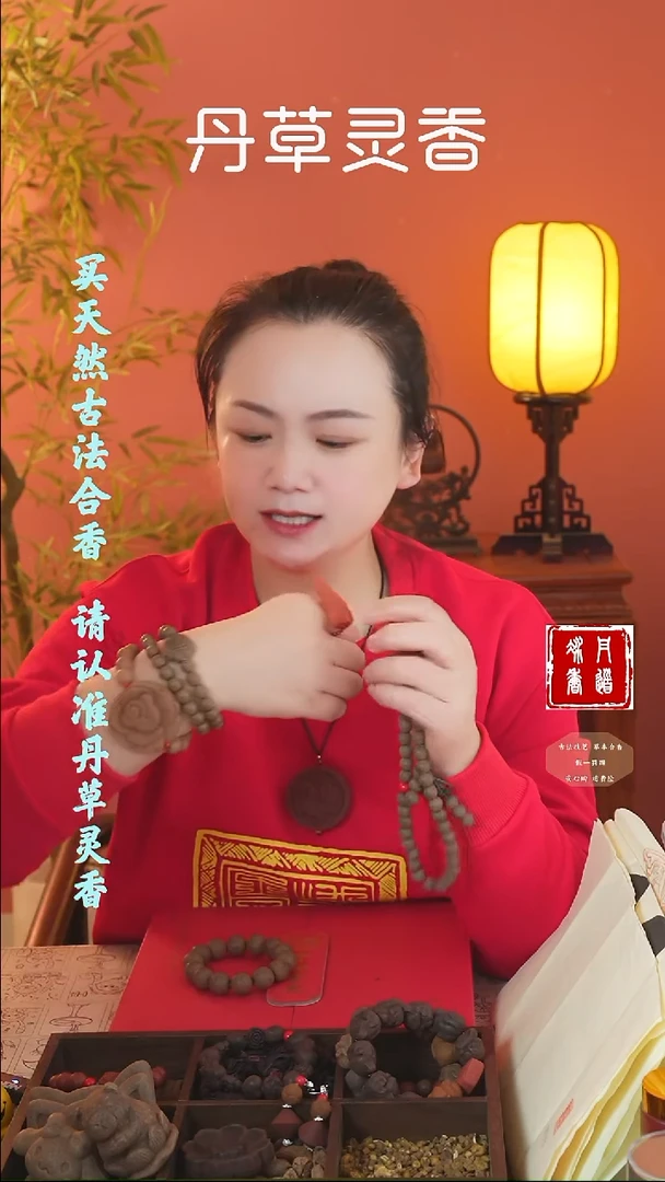 合香（息肌丸66子+双圈+大手串+1文创）