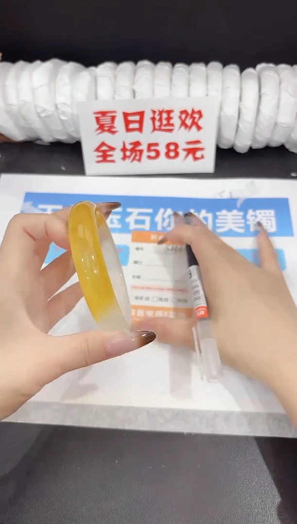 未镶嵌手镯石英质玉s213-62.
