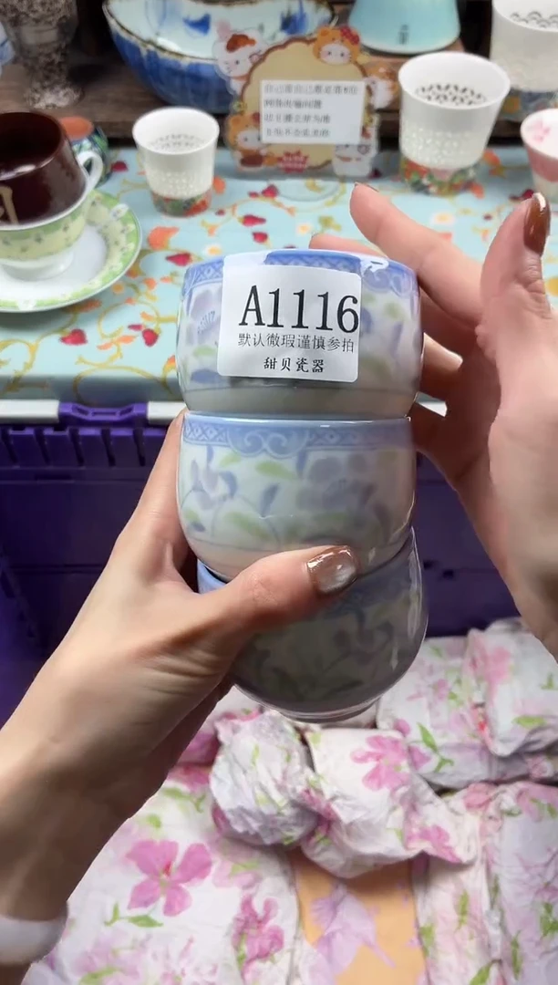 瓷片碳**霍                A1116