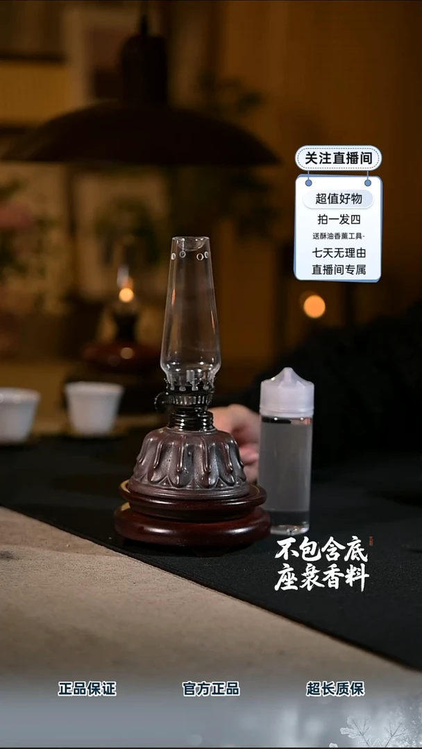 景德镇陶瓷香薰灯摆件
