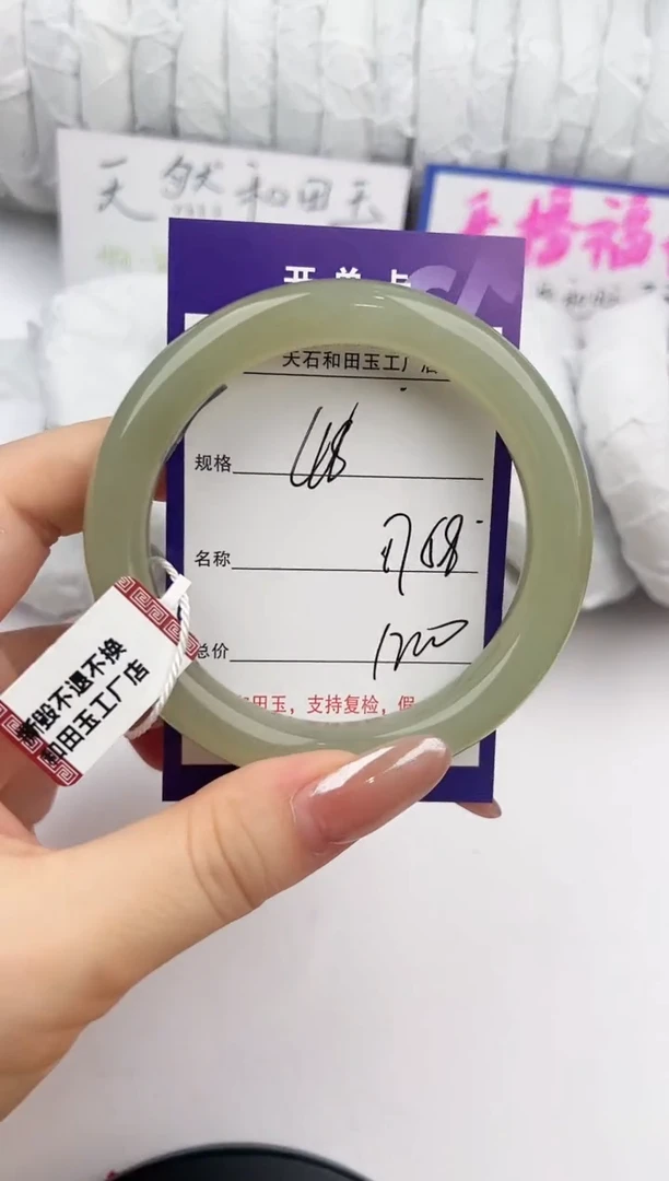未镶嵌手镯和田玉48颜色微差无瑕疵