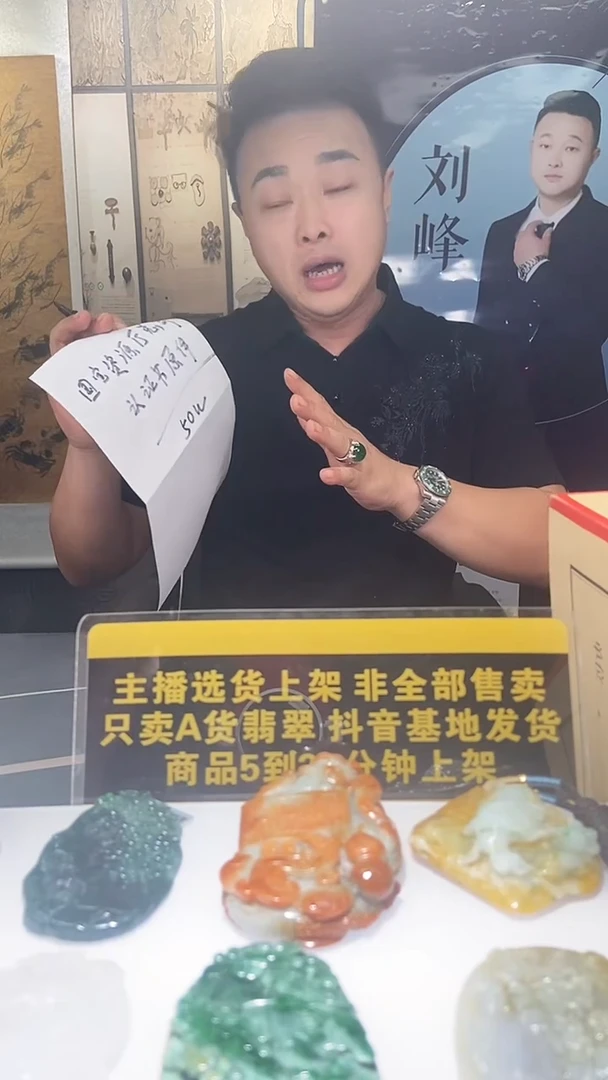 未镶嵌定制翡翠T***e9.23天然翡翠A货01(商品多样性发货）