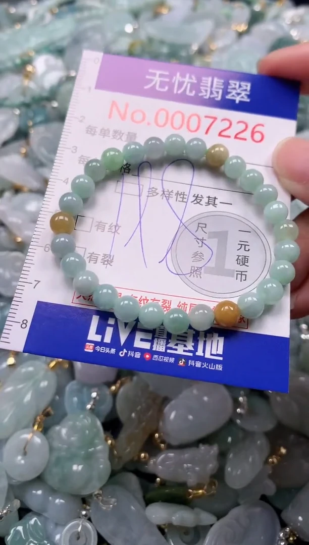 吊坠(不含链)未镶嵌翡翠7226