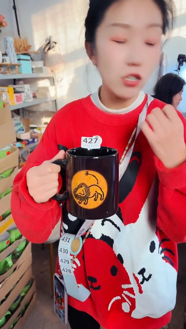 高温炻瓷427【尾单微瑕慎拍】1只装