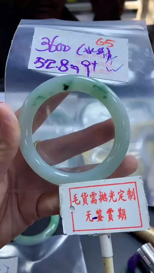 【闪购商品】定制翡翠未镶嵌毛货需精细抛光65多样性发1件3600元