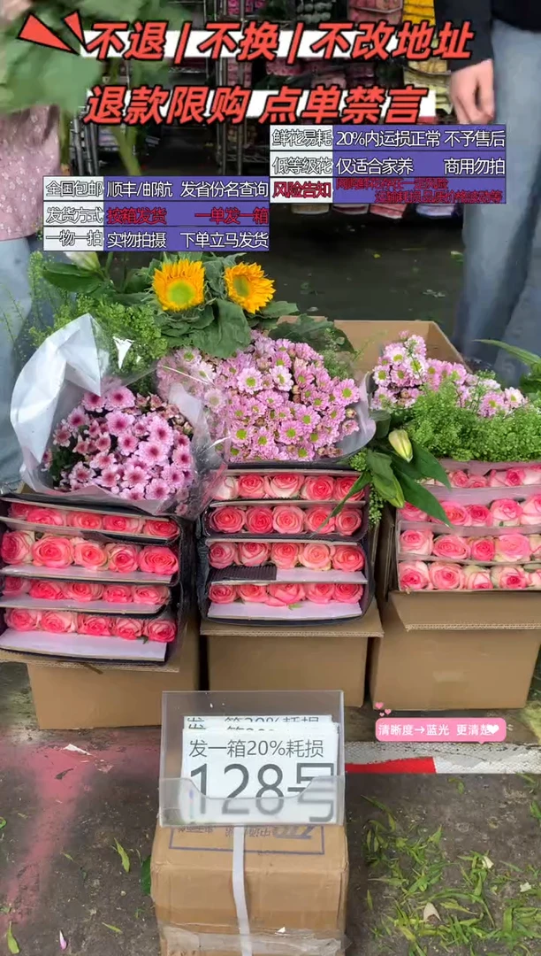 128号♥含20%耗损发一箱
