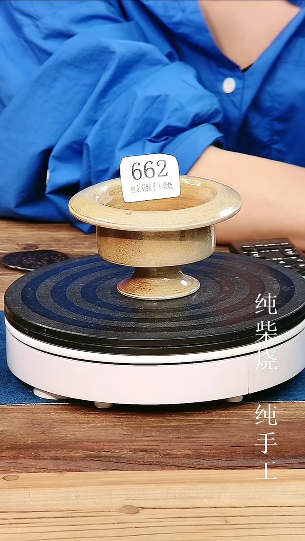 香座纯手工纯柴烧香座摆件