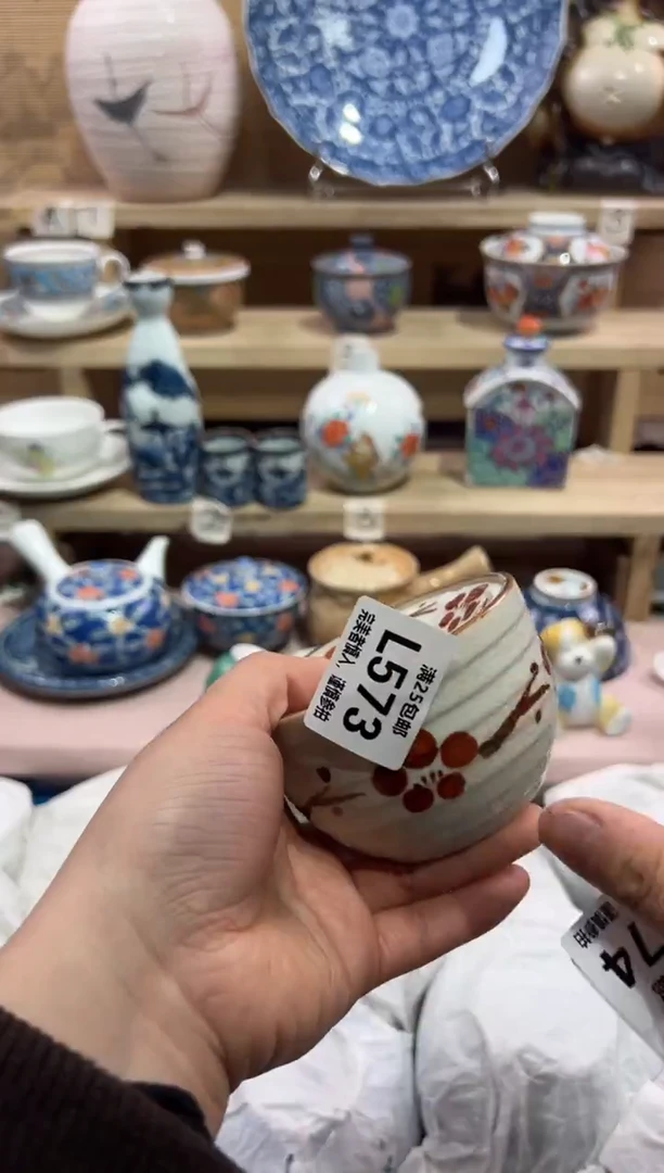 瓷片闲**开               L573