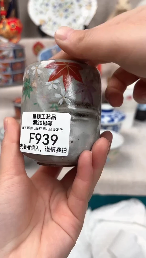 【闪购商品】939F瓷盘 餐具 默认接受微瑕下单