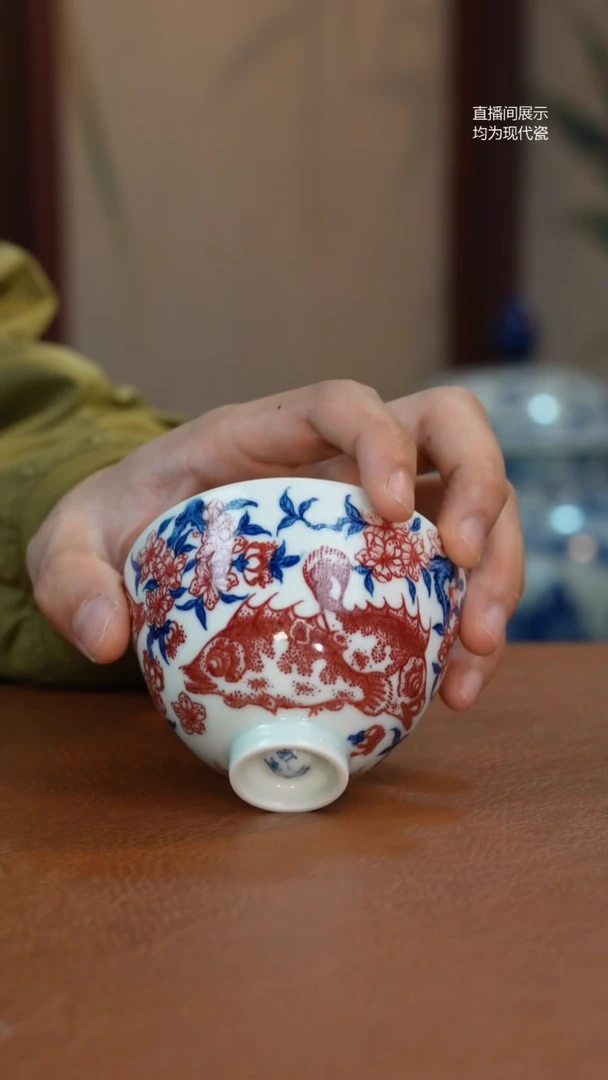 杯子瓷梓耘红窑渔歌子2.0鸡心杯
