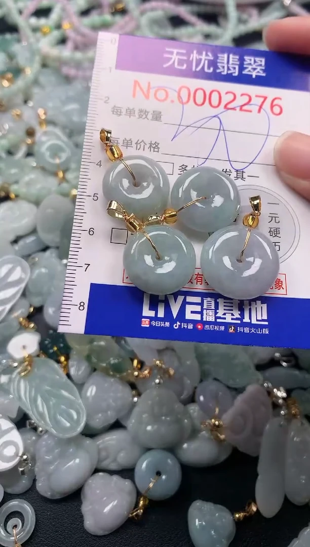 吊坠(不含链)未镶嵌翡翠2276