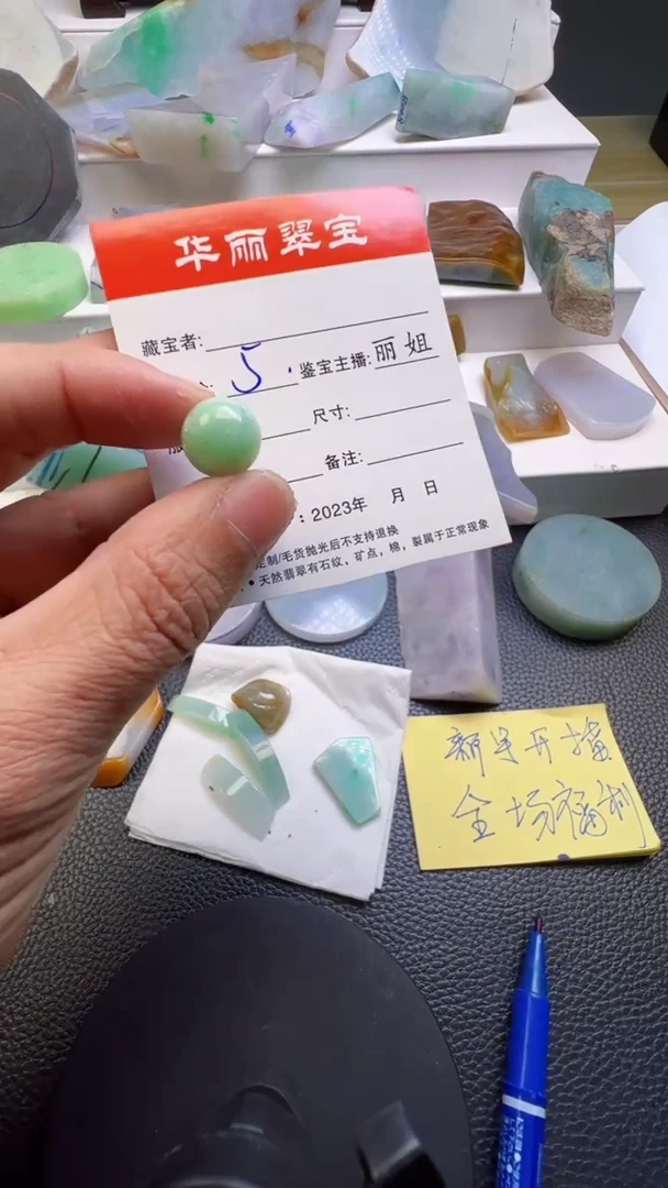 未镶嵌挂件翡翠16