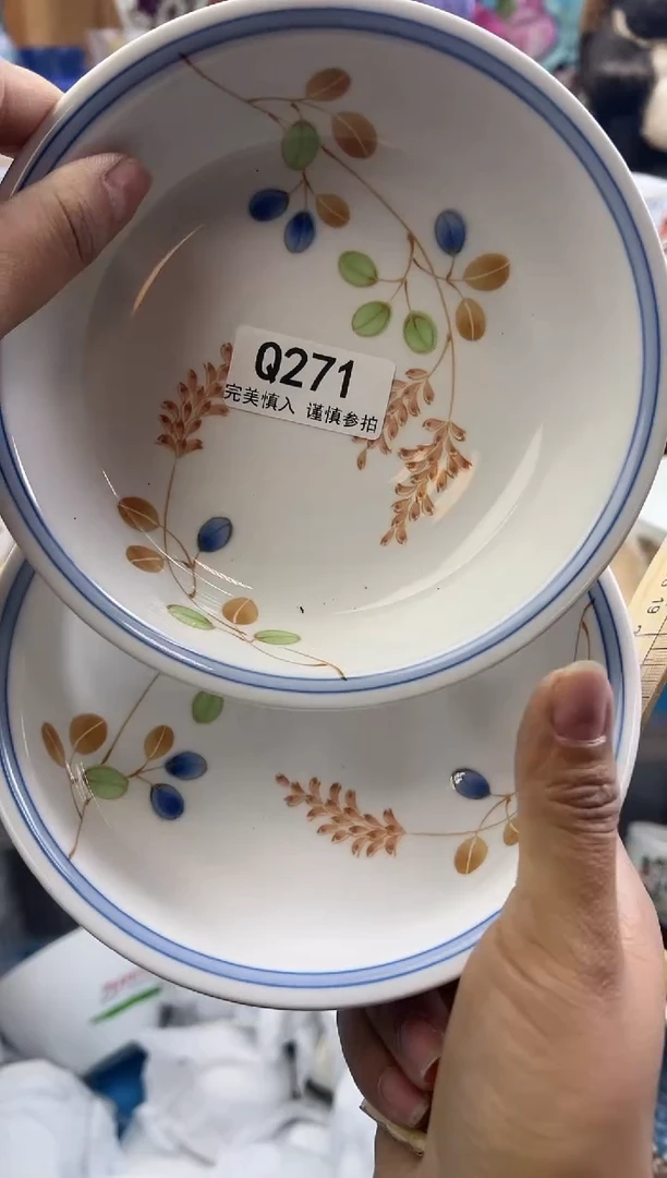 【闪购商品】瓷片271qqqqqqqqqqqq