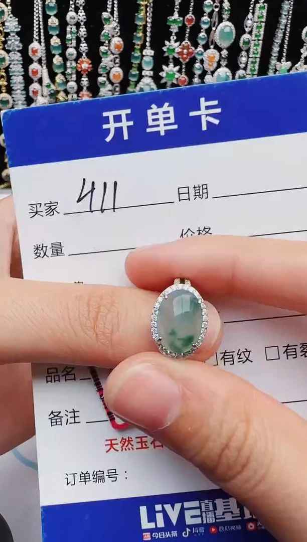 【闪购商品】翡翠戒指银S925镶嵌1111