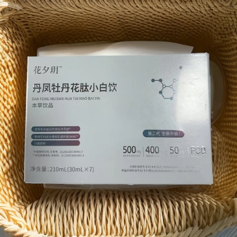 花夕丹凤牡丹花肽小白饮