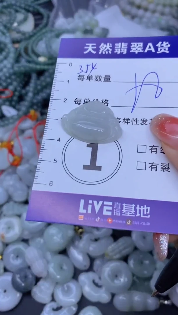 颈饰未镶嵌翡翠天然翡翠A货批量多样性发一件